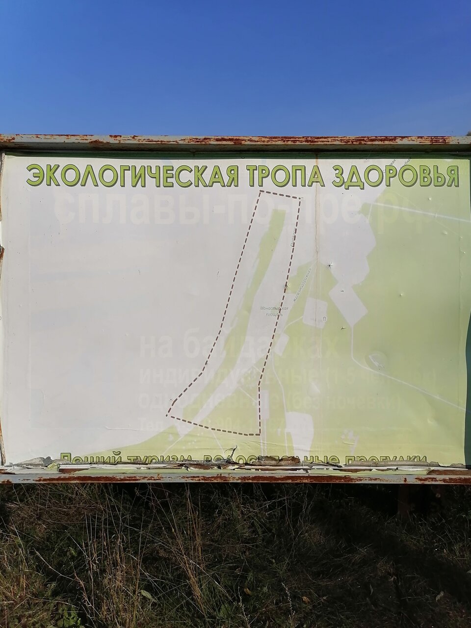 Гостиница Солотча Солотча-136