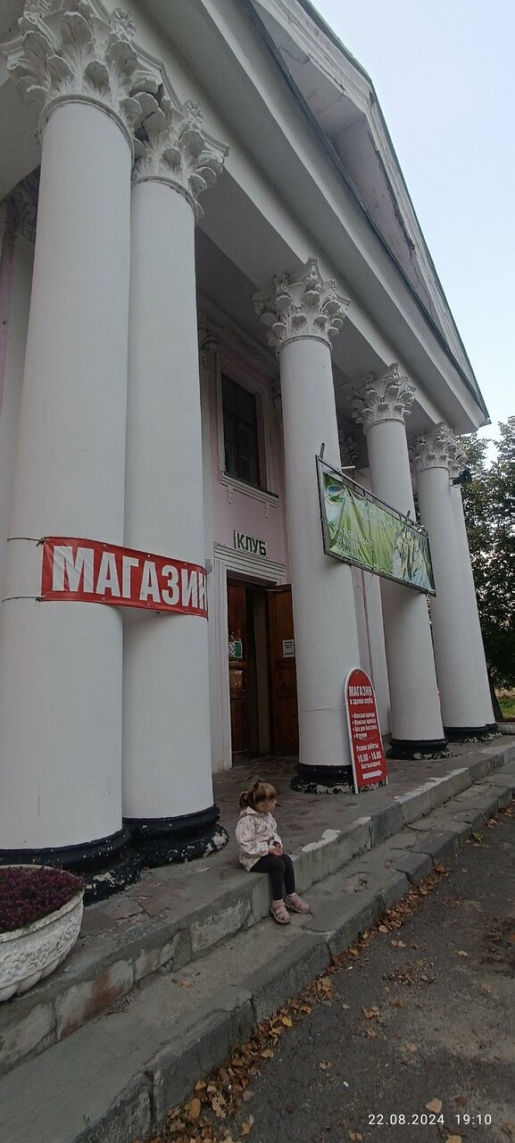 Гостиница Солотча Солотча-187