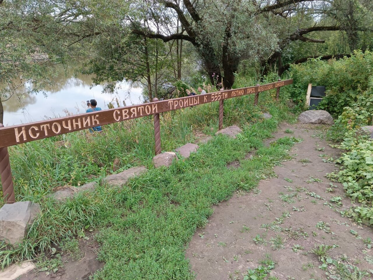 Гостиница Солотча Солотча-194