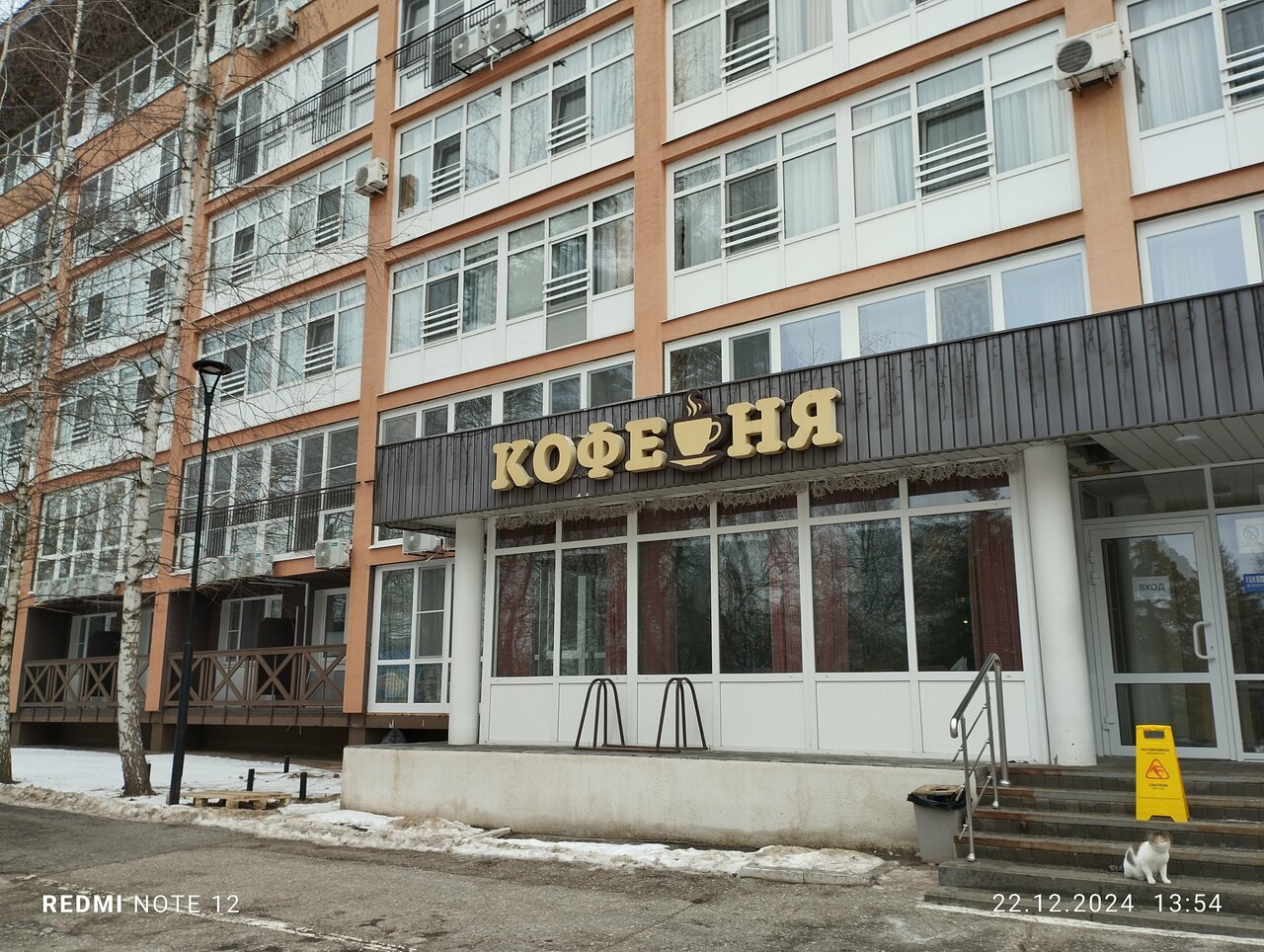 Гостиница Солотча Солотча-91