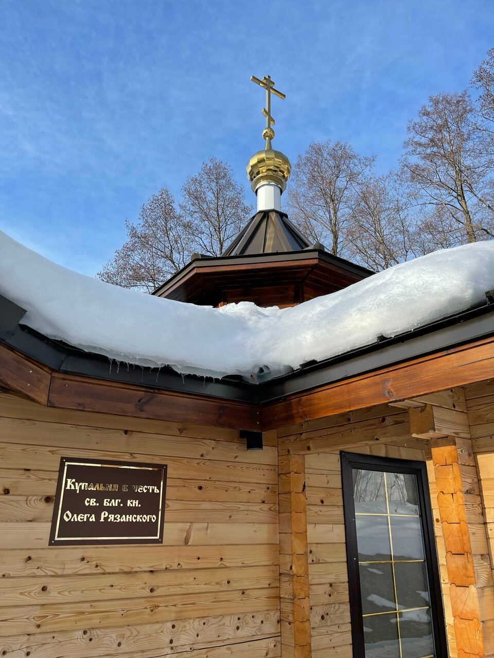 Гостиница Солотча Солотча-174