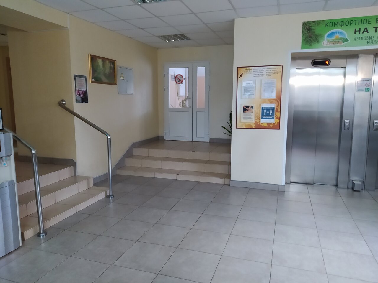 Гостиница Солотча Солотча-160