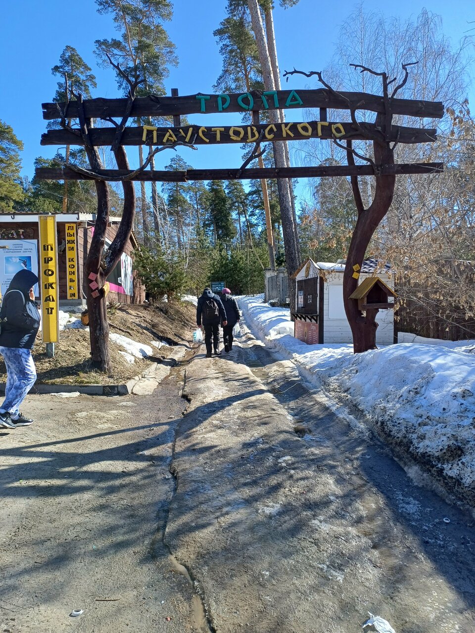 Гостиница Солотча Солотча-215