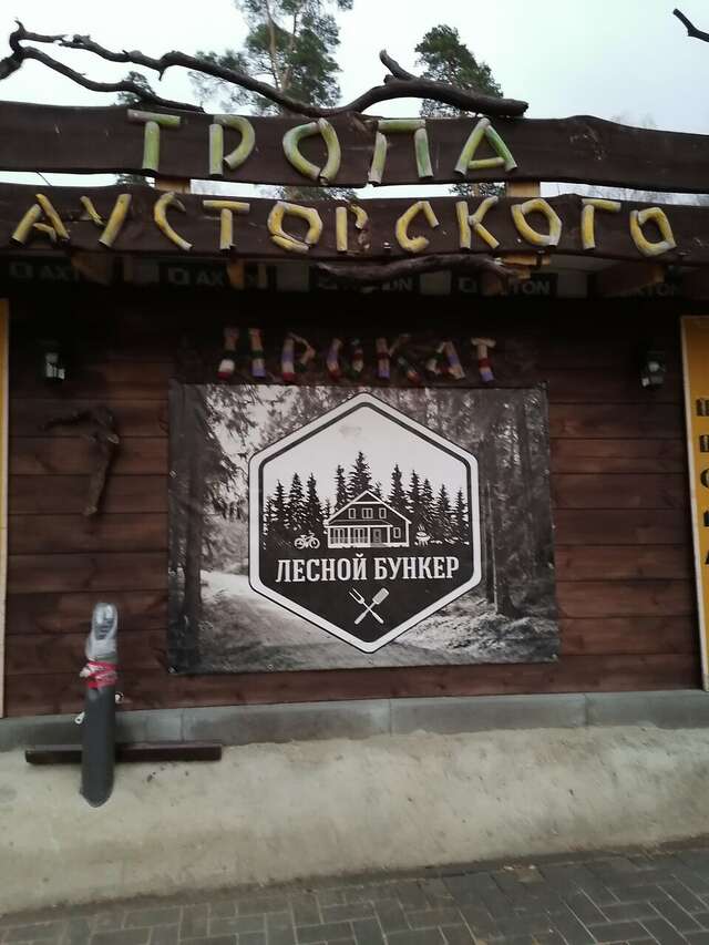 Гостиница Солотча Солотча-124