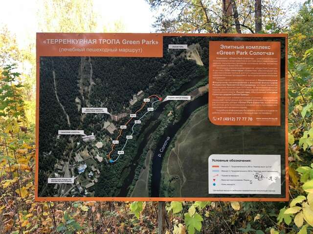 Гостиница Солотча Солотча-202