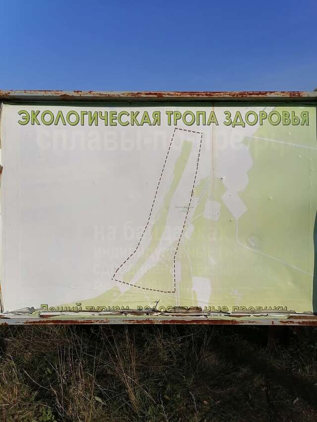 Гостиница Солотча Солотча-135