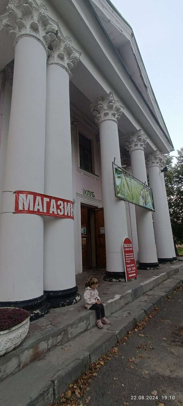 Гостиница Солотча Солотча-186